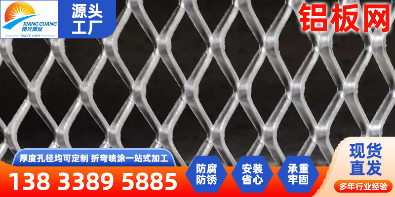 九江市钛网金刚网 - 方案